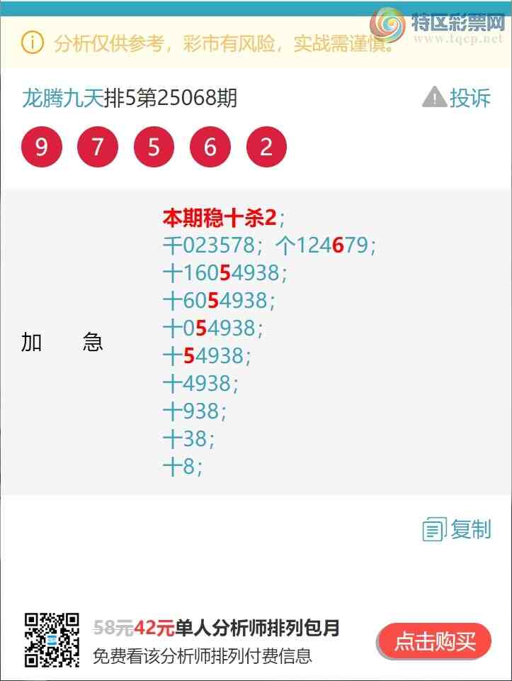 [] 25097ڣʮλ/ͷβ/2226XX76X27ͼ]31 / :ھ / ID:1038862