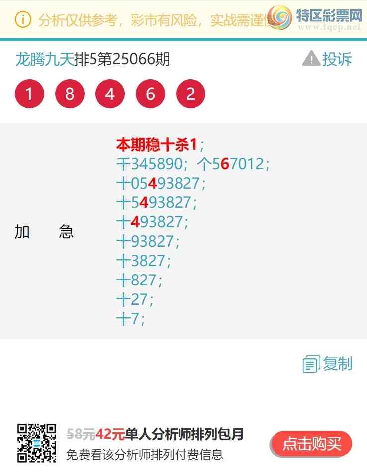 [] 25097ڣʮλ/ͷβ/2226XX76X27ͼ]107 / :ھ / ID:1038862