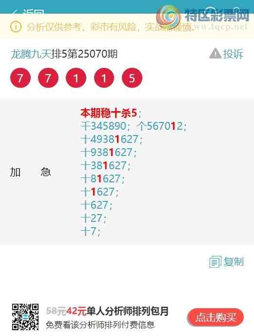 [] 25097ڣʮλ/ͷβ/2226XX76X27ͼ]489 / :ھ / ID:1038862