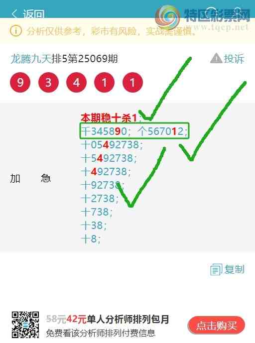 [] 25097ڣʮλ/ͷβ/2226XX76X27ͼ]655 / :ھ / ID:1038862