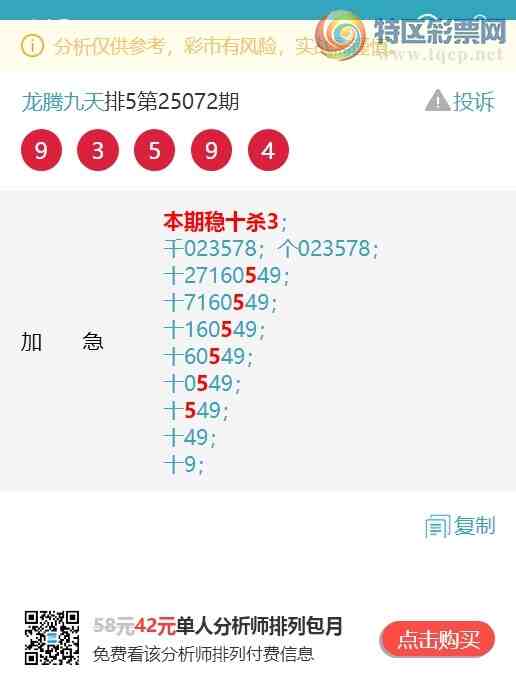 [] 25097ڣʮλ/ͷβ/2226XX76X27ͼ]261 / :ھ / ID:1038862