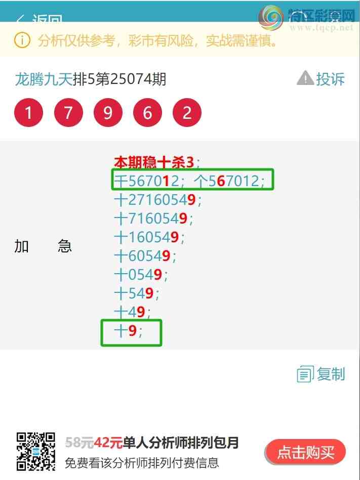 [] 25097ڣʮλ/ͷβ/2226XX76X27ͼ]454 / :ھ / ID:1038862