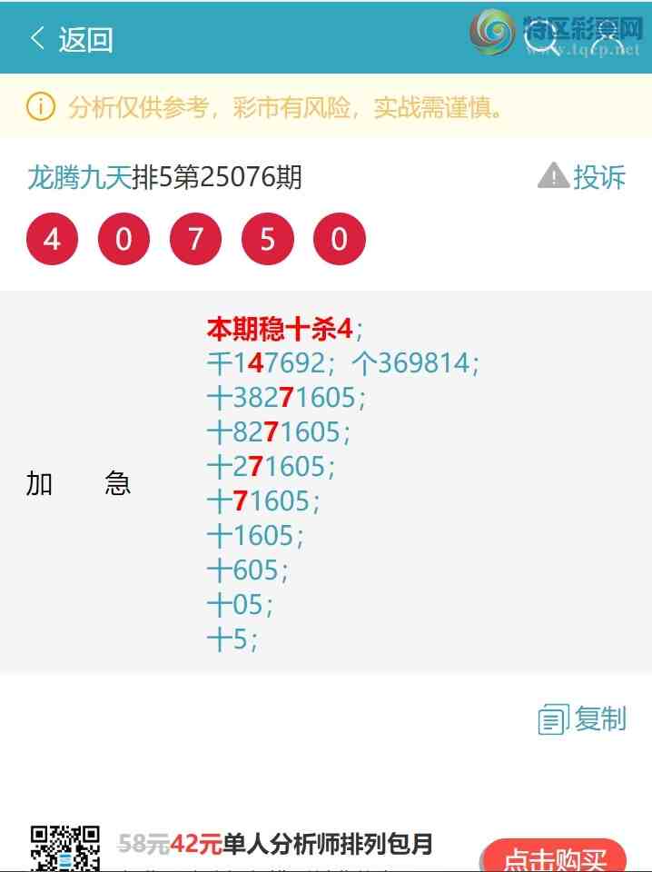 [] 25097ڣʮλ/ͷβ/2226XX76X27ͼ]327 / :ھ / ID:1038862