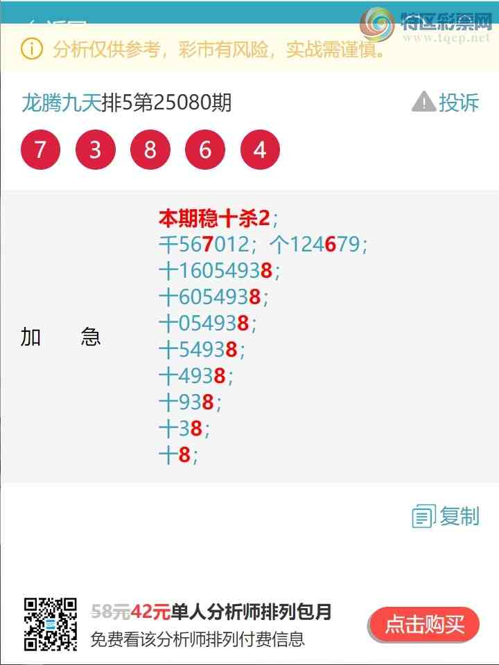 [] 25097ڣʮλ/ͷβ/2226XX76X27ͼ]778 / :ھ / ID:1038862