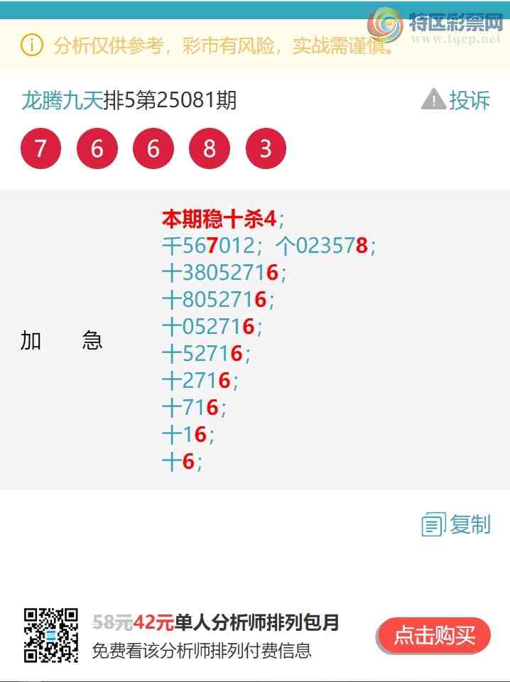 [] 25097ڣʮλ/ͷβ/2226XX76X27ͼ]975 / :ھ / ID:1038862