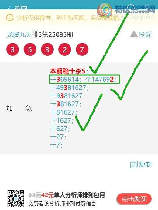 [] 25097ڣʮλ/ͷβ/2226XX76X27ͼ]206 / :ھ / ID:1038862