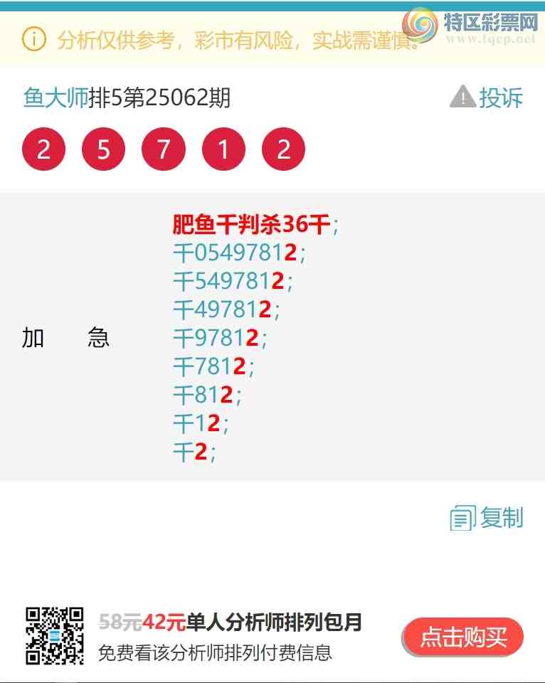 [������] 25097�ڣ�����.ͷ.��.��.��444�����С���ͼ�桿332 / ����:���ʦ / ����ID:1038863