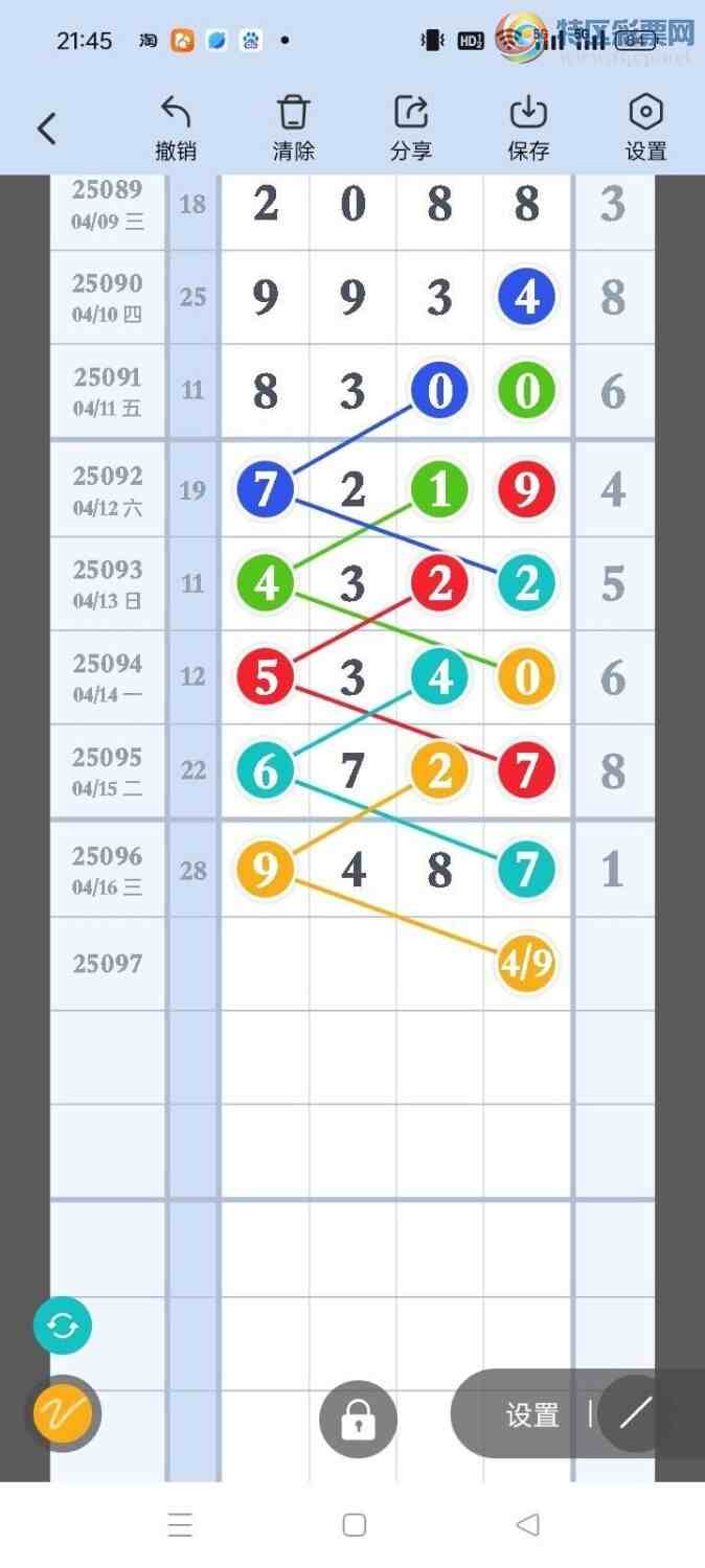 [������] 25097�ڣ�����˫�أ���ץͷ����ͼ�桿455 / ����:����˫�� / ����ID:1038671