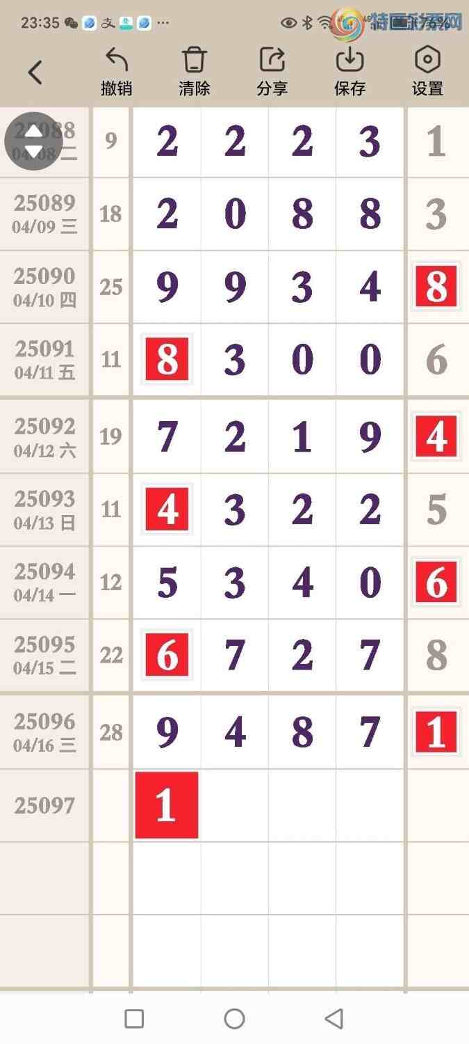 [������] 25097�ڣ��󲮹����ץͷ�������ˣ�������ͼ�桿866 / ����:�󲮹��� / ����ID:1038672