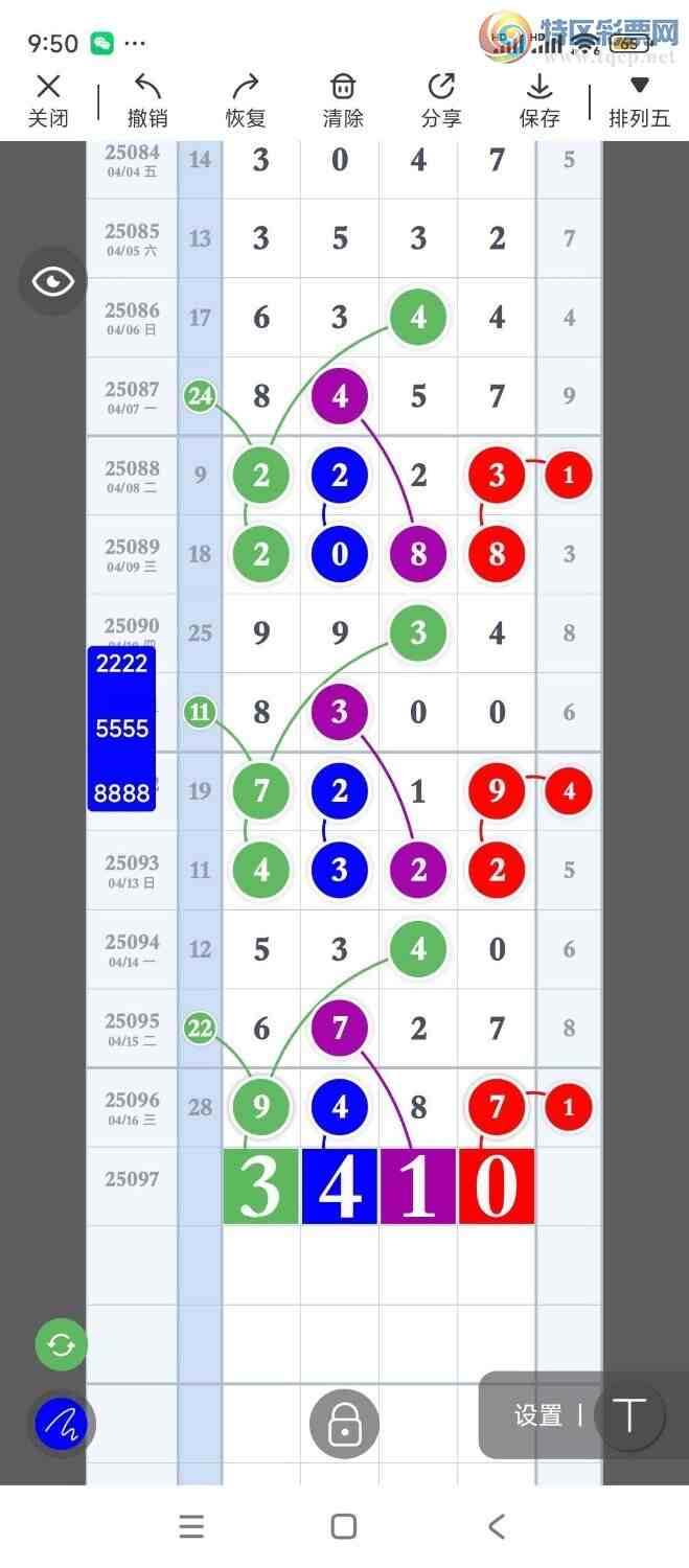 [������] 25097�ڣ������ۻ���β����β����ͼ�桿394 / ����:�����ۻ�. / ����ID:1038673