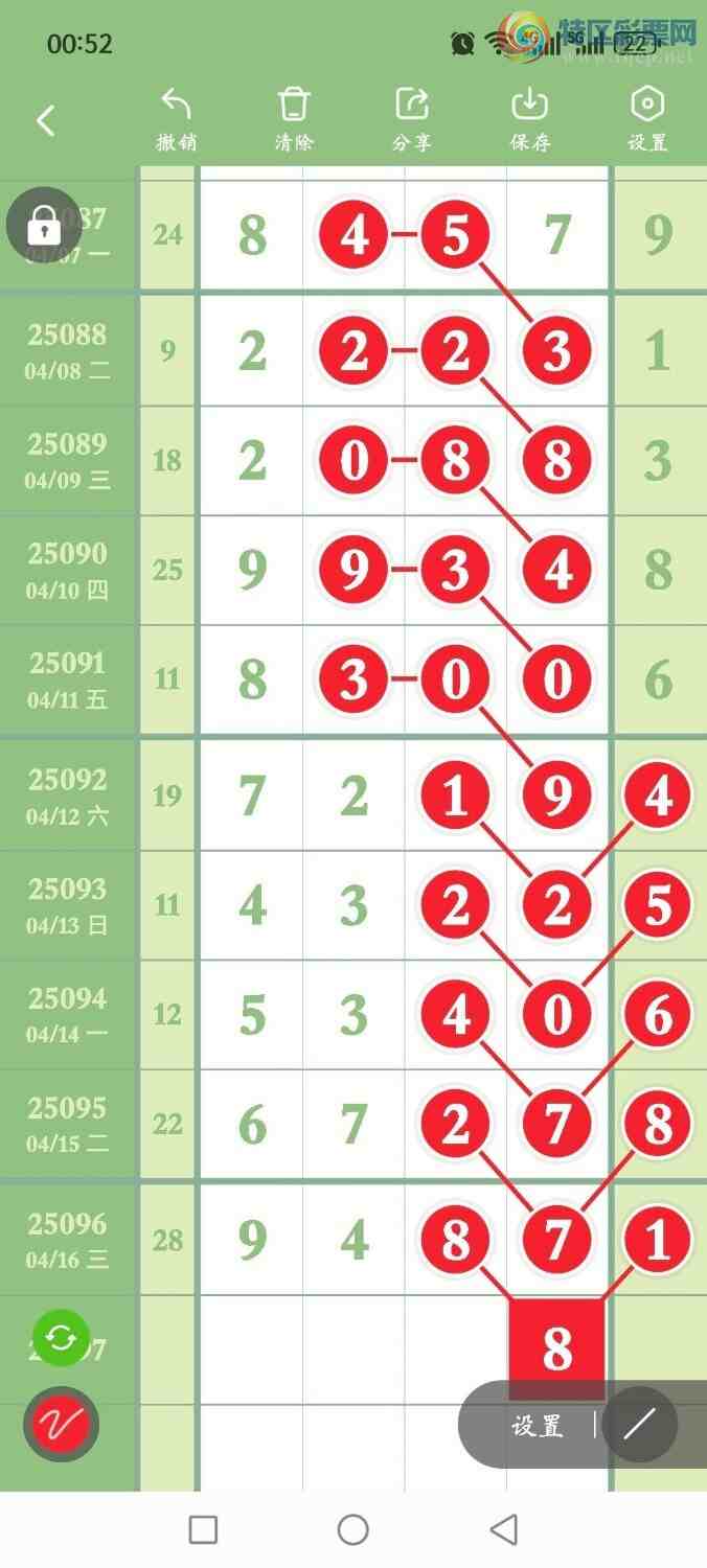 [������] 25097�ڣ������峬��ץβ��Ư��β����ͼ�桿342 / ����:������ / ����ID:1038692