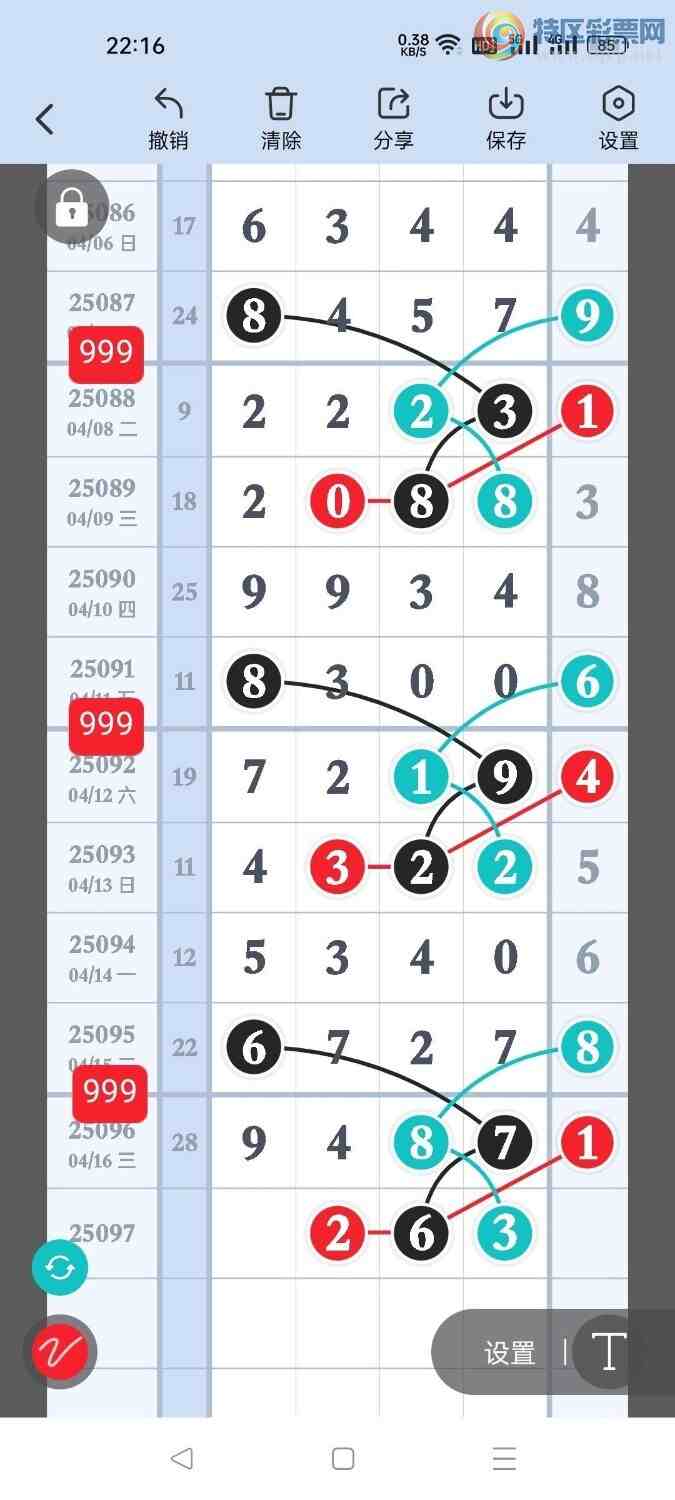 [������] 25097�ڣ��ϳ�ͷ���ڵ���һ��ͷ��ͼ�桿535 / ����:ҹҹ���� / ����ID:1038710