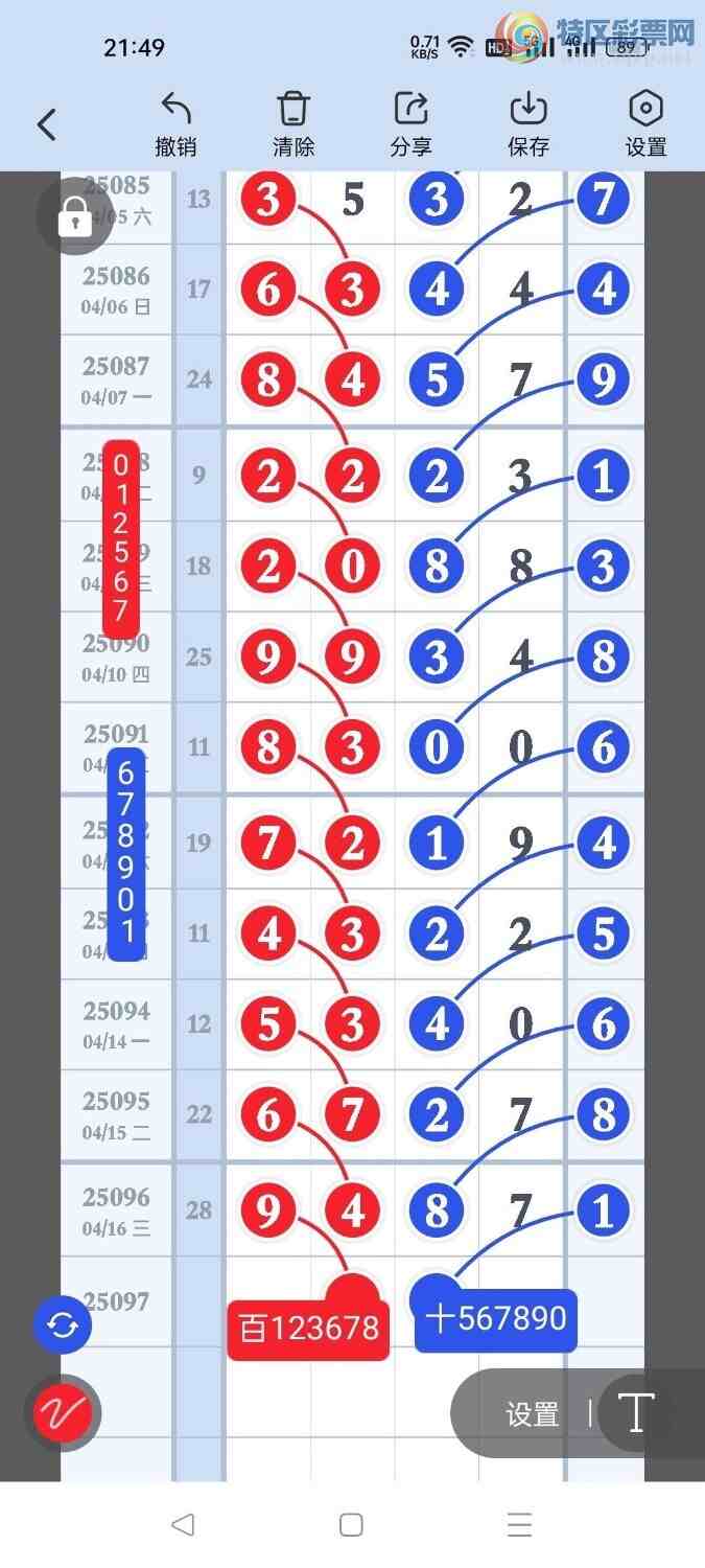[������] 25097�ڣ����ؾ�ѡͷ��������ʦץ��ͷ����ͼ�桿619 / ����:���Ŵ�ʦ / ����ID:1038702