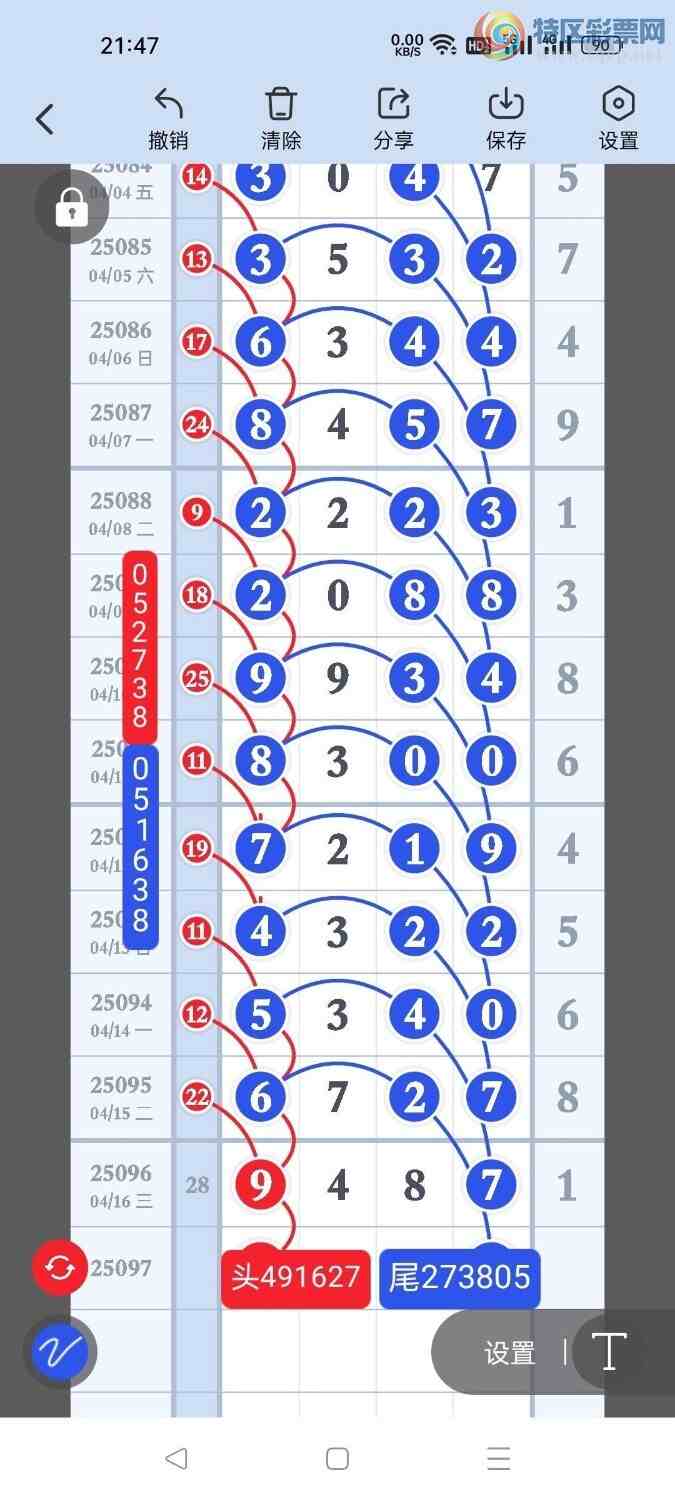 [������] 25097�ڣ����ؾ�ѡͷ��������ʦץ��ͷ����ͼ�桿541 / ����:���Ŵ�ʦ / ����ID:1038702