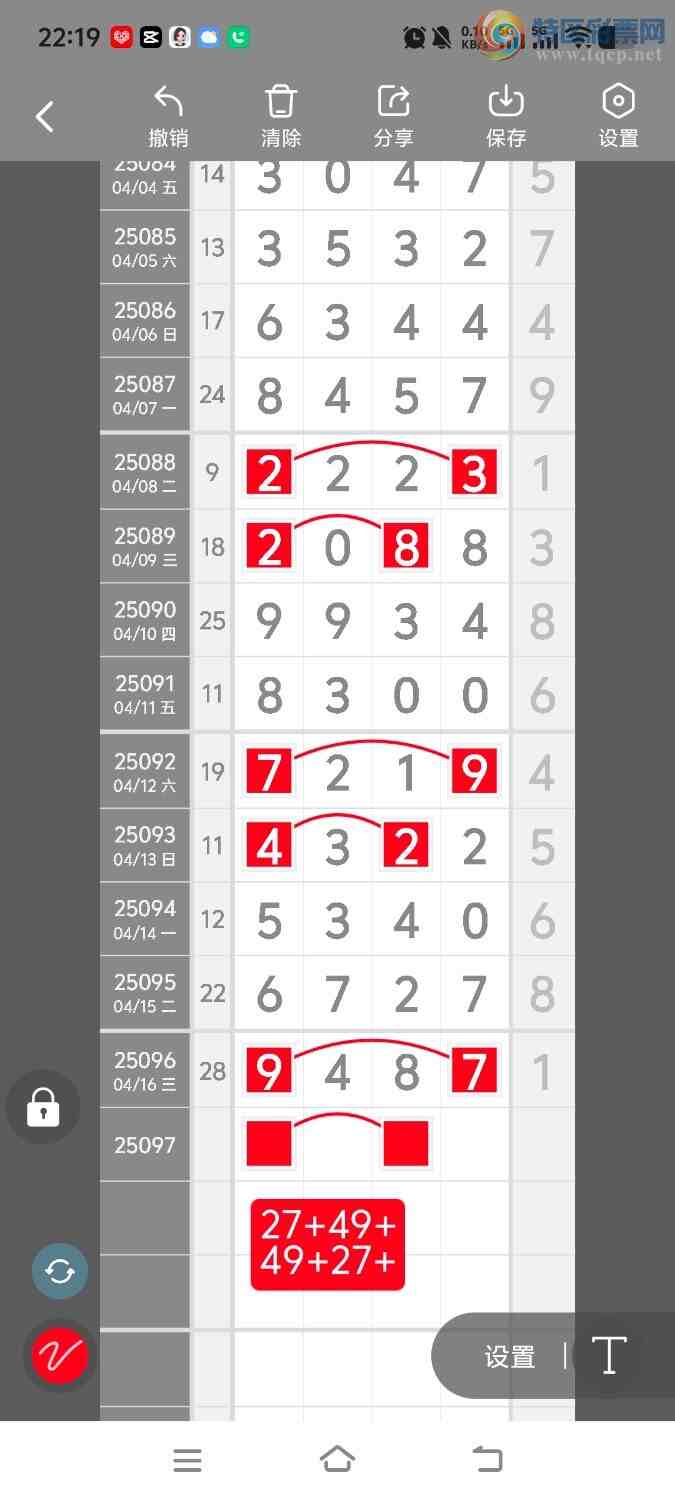 [������] 25097�ڣ����ڵ���һ��λ�á�ͼ�桿226 / ����:����ʤ���� / ����ID:1038655