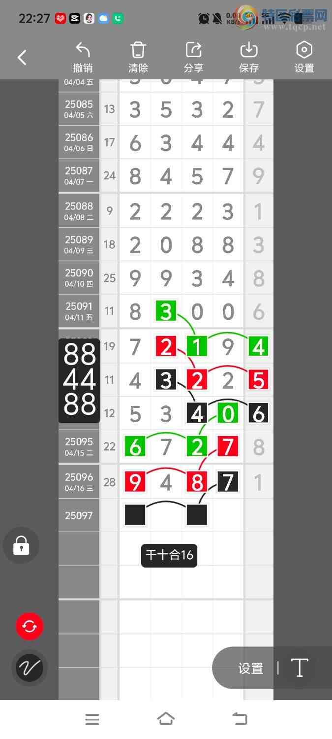 [������] 25097�ڣ����ڵ���һ��λ�á�ͼ�桿85 / ����:����ʤ���� / ����ID:1038655