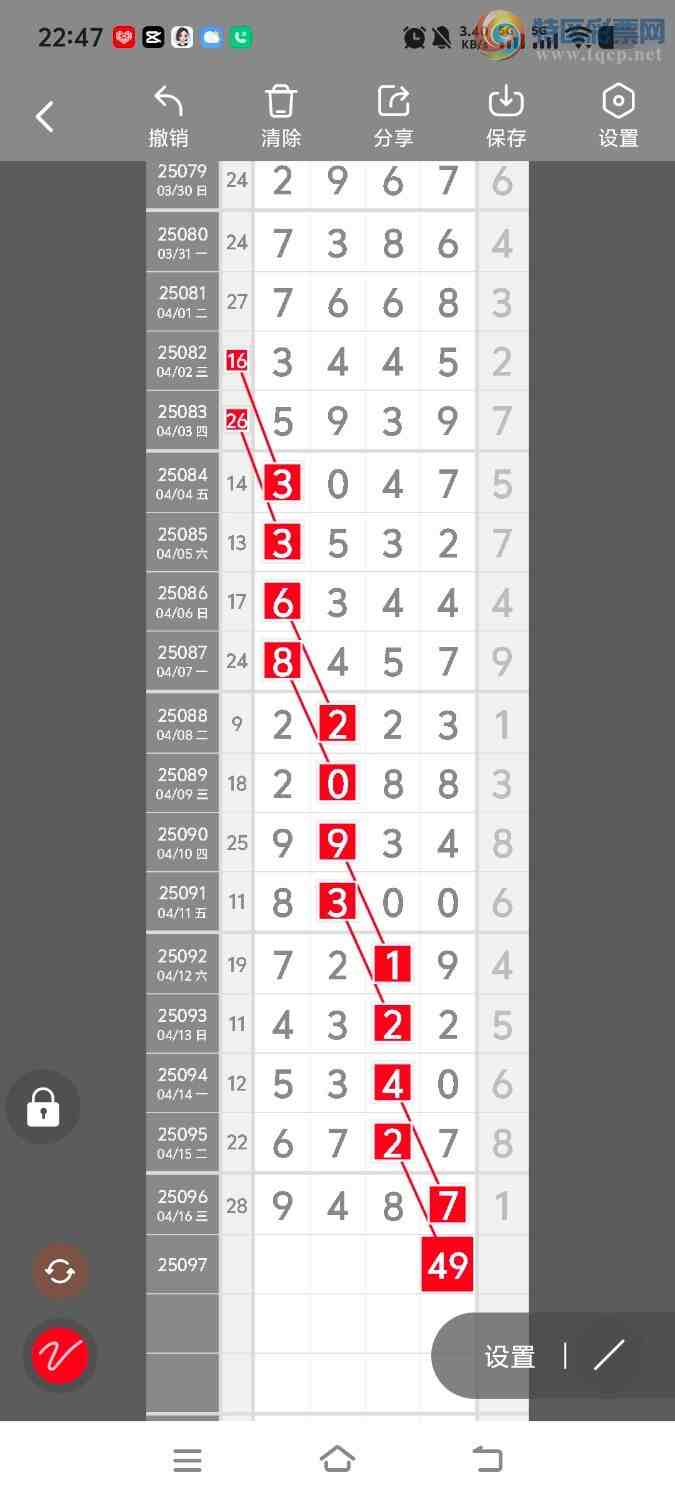 [������] 25097�ڣ����ڵ���һ��λ�á�ͼ�桿633 / ����:����ʤ���� / ����ID:1038655