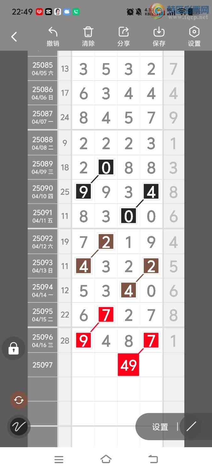 [������] 25097�ڣ����ڵ���һ��λ�á�ͼ�桿381 / ����:����ʤ���� / ����ID:1038655