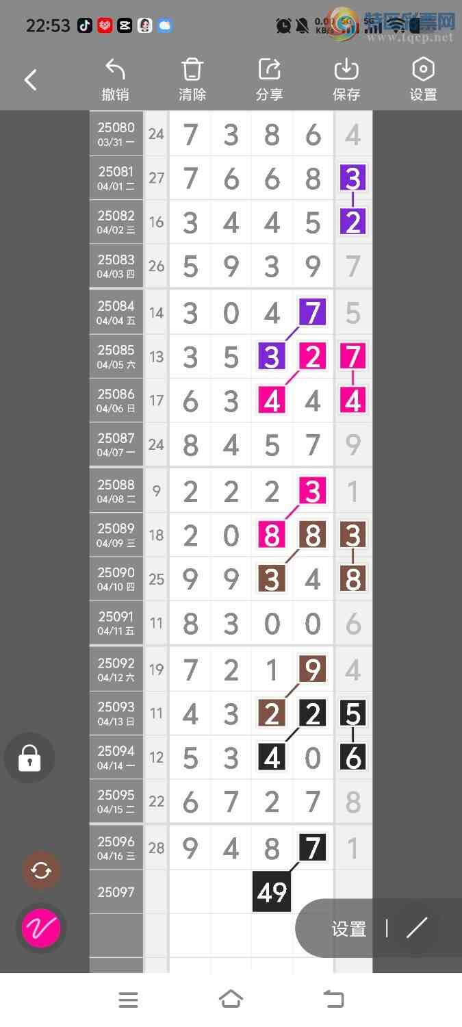 [������] 25097�ڣ����ڵ���һ��λ�á�ͼ�桿59 / ����:����ʤ���� / ����ID:1038655