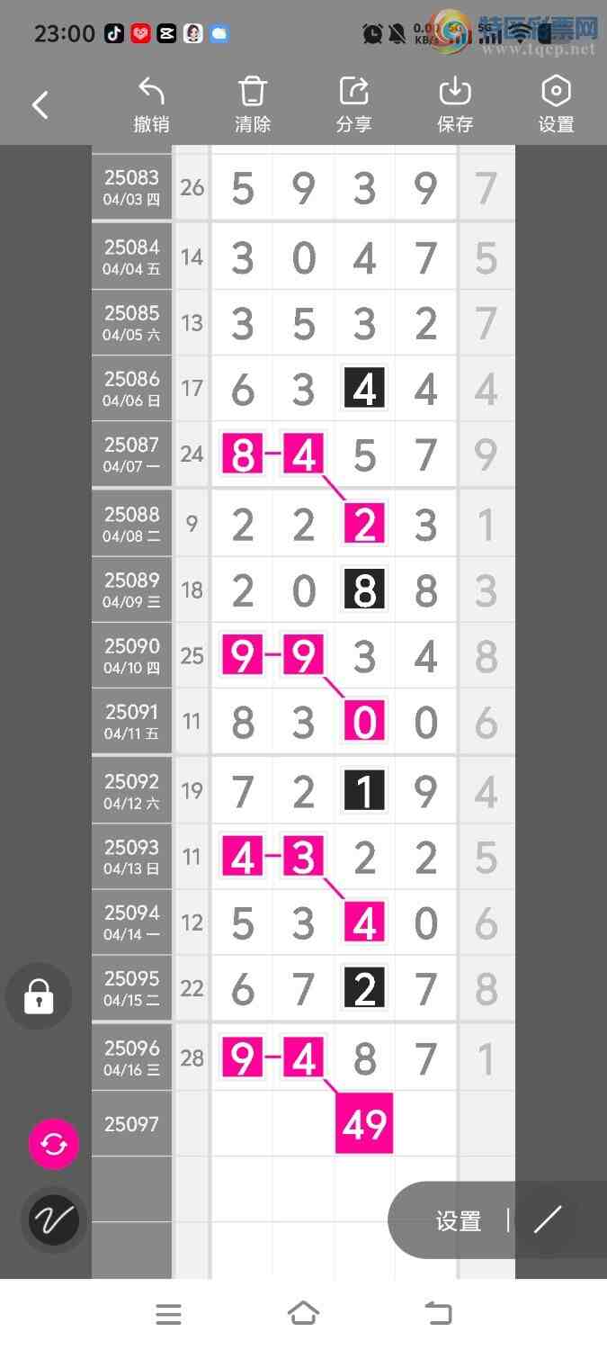 [������] 25097�ڣ����ڵ���һ��λ�á�ͼ�桿235 / ����:����ʤ���� / ����ID:1038655