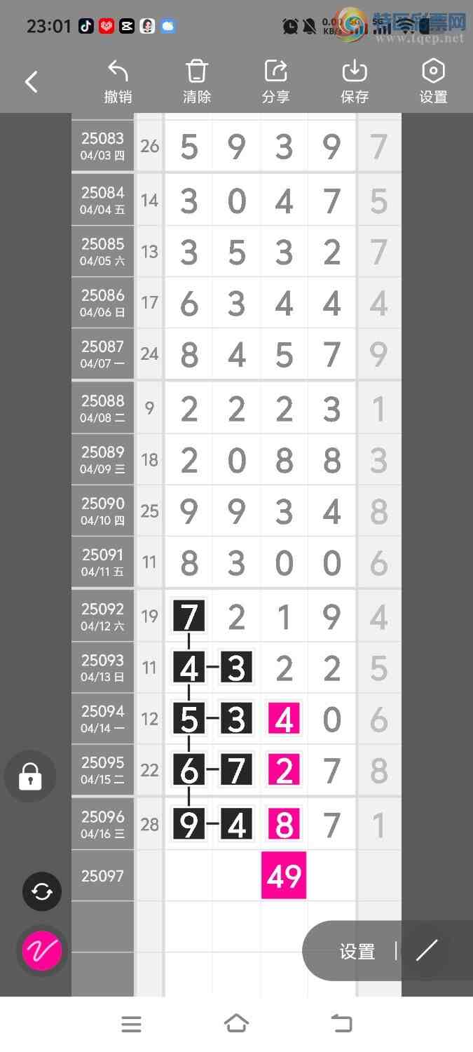 [������] 25097�ڣ����ڵ���һ��λ�á�ͼ�桿215 / ����:����ʤ���� / ����ID:1038655