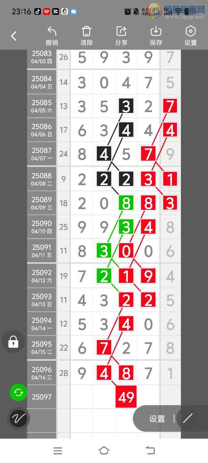 [������] 25097�ڣ����ڵ���һ��λ�á�ͼ�桿725 / ����:����ʤ���� / ����ID:1038655