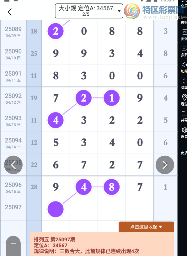 [������] 25097�ڣ�013568ͷ��ͼ�桿725 / ����:��һ��Ŀ�� / ����ID:1039003