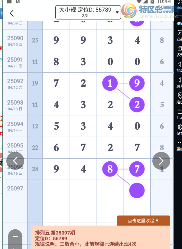 [] 25097ڣ023578βͼ桿847 / :λ˼1 / ID:1038892