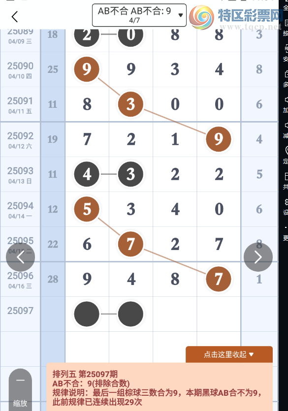 [] 25097ڣɱλϷ֡ͼ桿856 / : / ID:1039017