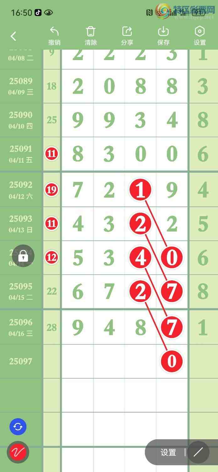 [] 25097ڣץͷβ6С16ͷβ64412 / : / ID:1038772