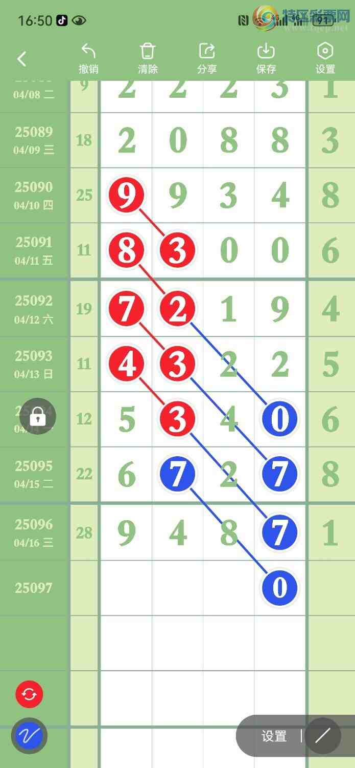 [] 25097ڣץͷβ6С16ͷβ64178 / : / ID:1038772