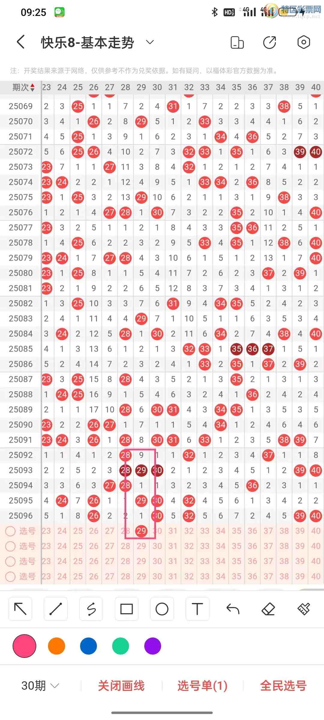 [����8] 25097�ڣ����ʿ���8��2025097�ڷ������������ĵ�799 / ����:�ĵ���硣 / ����ID:1039176