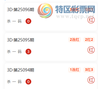 [3D] 25097ڣ뵨ϸ3Dһɱһ107595 / :뵨 / ID:1038823