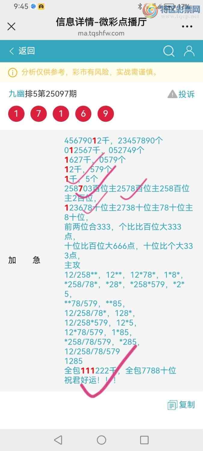 [������] 25098�ڣ����Ĺ� ͼ��993 / ����:���� / ����ID:1039230