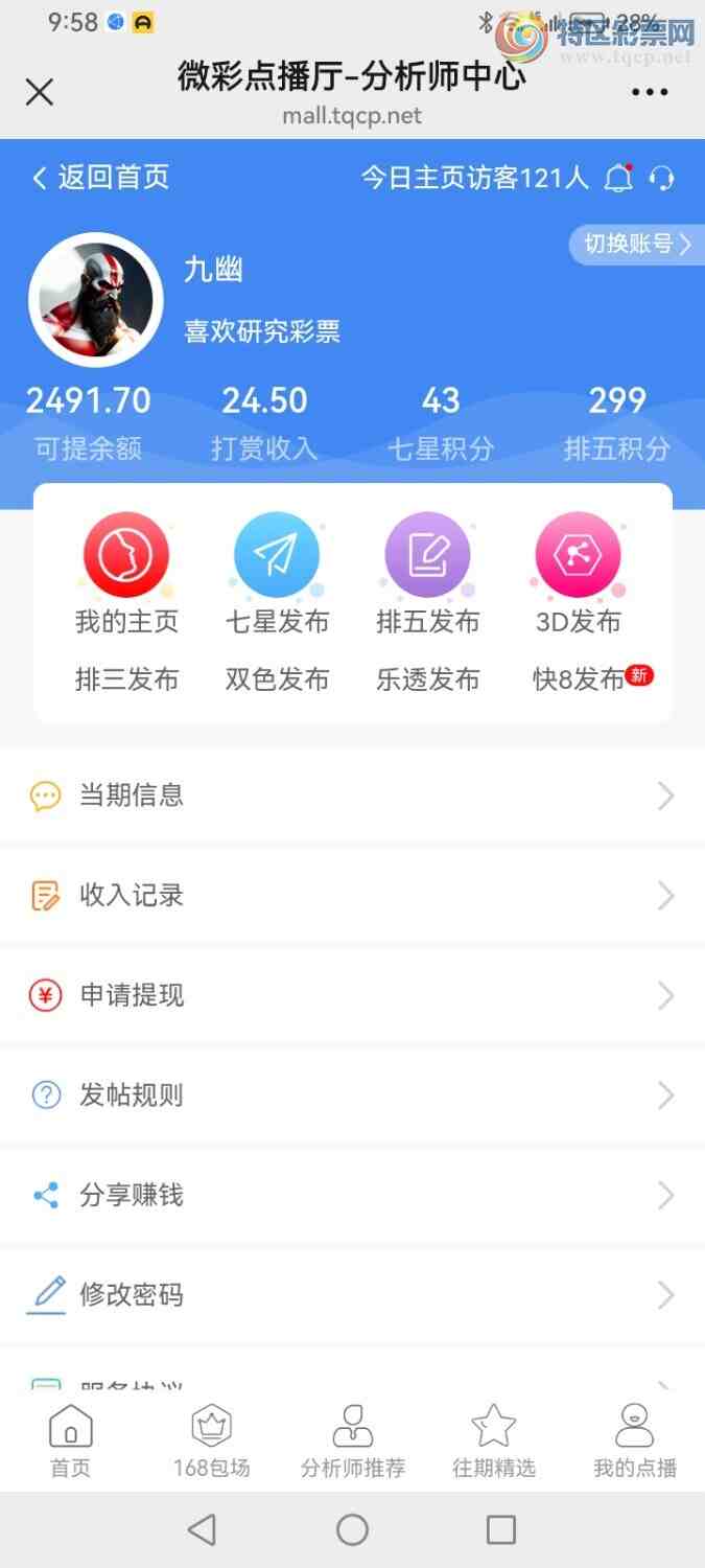 [������] 25098�ڣ����Ĺ� ͼ��295 / ����:���� / ����ID:1039230