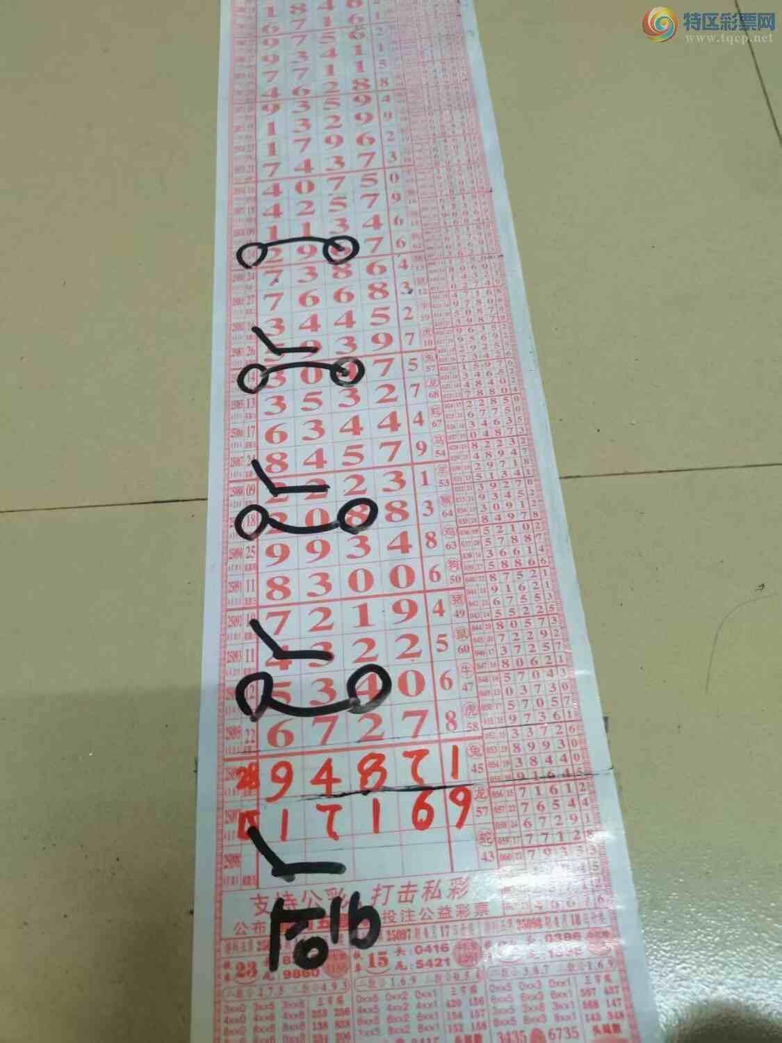 [] 25098ڣɽӼ17XX284 / :ɽ / ID:1039405