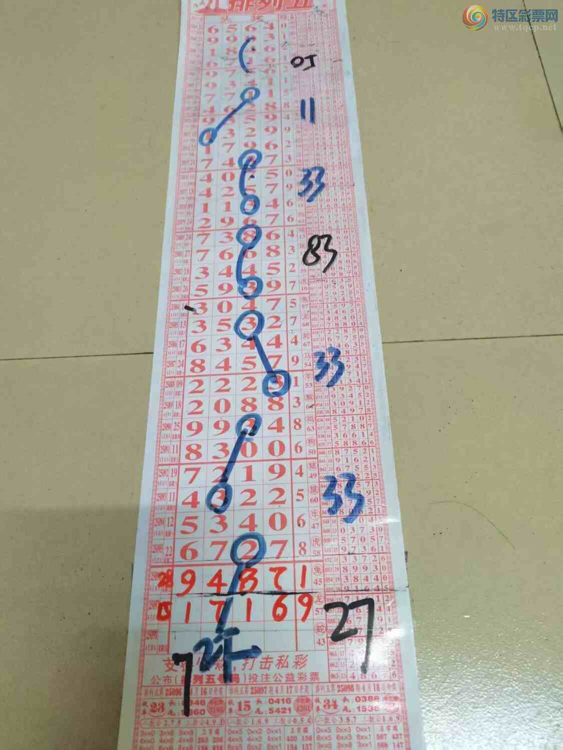 [] 25098ڣɽӼ17XX192 / :ɽ / ID:1039405