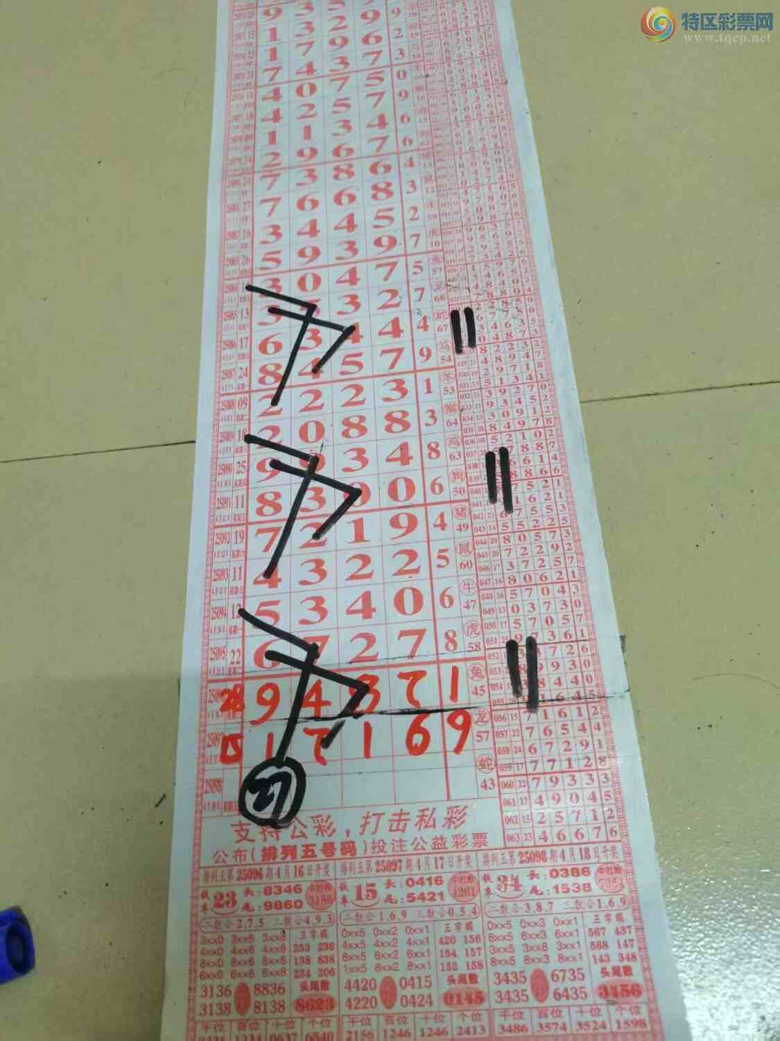 [] 25098ڣɽӼ17XX207 / :ɽ / ID:1039405