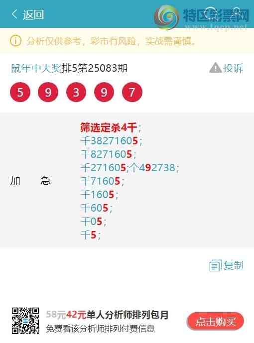 [] 25098ڣͷβͷ4Сͼ桿787 / :д / ID:1039409