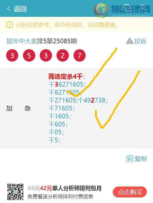 [] 25098ڣͷβͷ4Сͼ桿905 / :д / ID:1039409