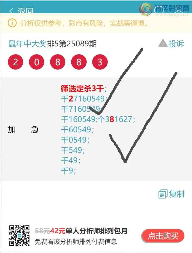 [] 25098ڣͷβͷ4Сͼ桿209 / :д / ID:1039409