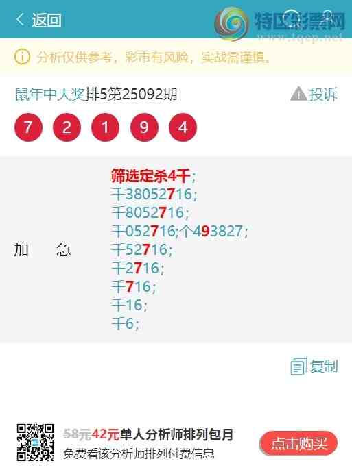 [] 25098ڣͷβͷ4Сͼ桿415 / :д / ID:1039409