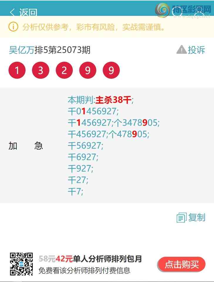 [������] 25098�ڣ�(ͷ+ͷβ)��V��222��ͷ���У�ͷβ���С���ͼ��]250 / ����:������ / ����ID:1039416