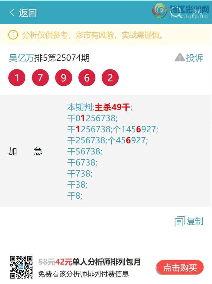 [������] 25098�ڣ�(ͷ+ͷβ)��V��222��ͷ���У�ͷβ���С���ͼ��]832 / ����:������ / ����ID:1039416