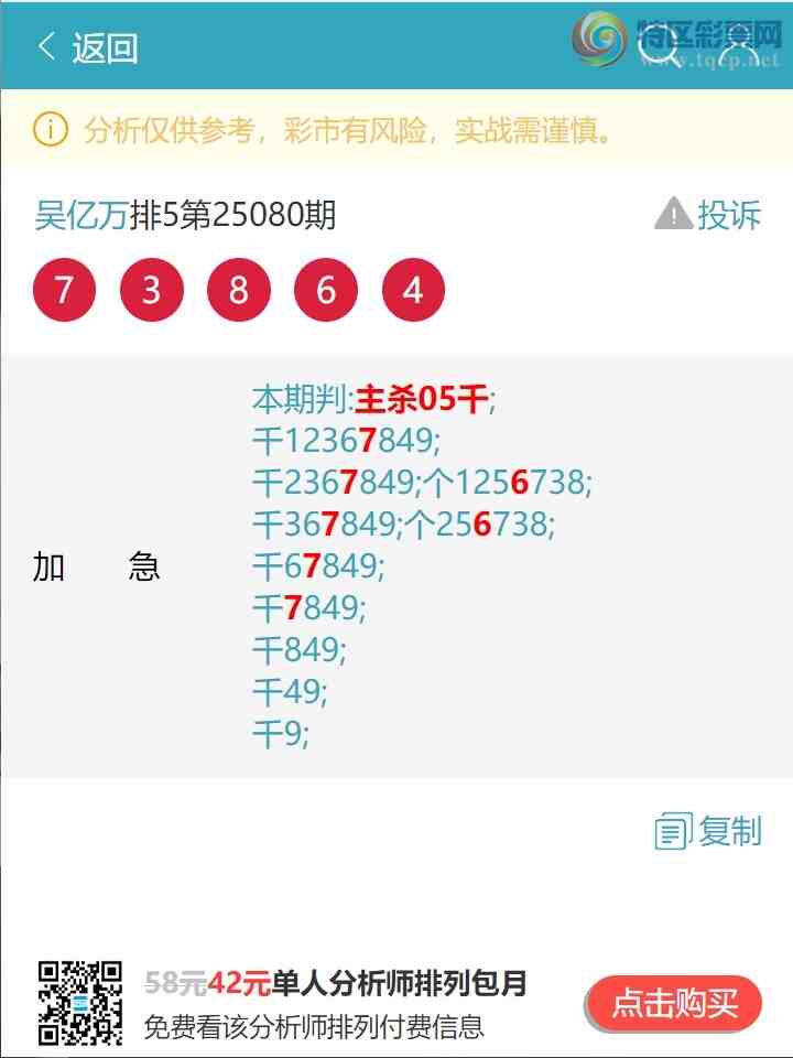 [������] 25098�ڣ�(ͷ+ͷβ)��V��222��ͷ���У�ͷβ���С���ͼ��]473 / ����:������ / ����ID:1039416