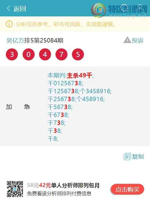 [������] 25098�ڣ�(ͷ+ͷβ)��V��222��ͷ���У�ͷβ���С���ͼ��]121 / ����:������ / ����ID:1039416