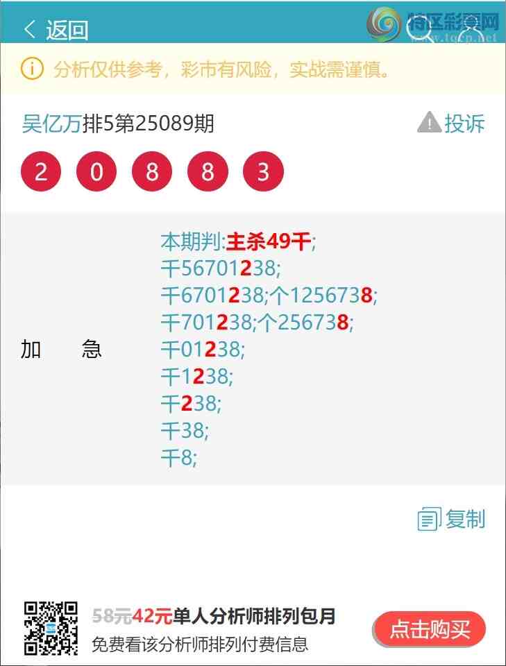 [������] 25098�ڣ�(ͷ+ͷβ)��V��222��ͷ���У�ͷβ���С���ͼ��]832 / ����:������ / ����ID:1039416