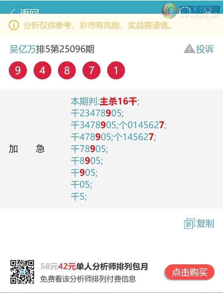 [������] 25098�ڣ�(ͷ+ͷβ)��V��222��ͷ���У�ͷβ���С���ͼ��]778 / ����:������ / ����ID:1039416