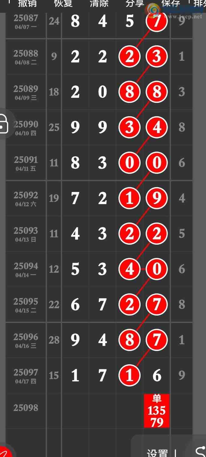 [] 25098ڣԤ汾4ͷβȣӼͼ桿66 / :۳ / ID:1039497