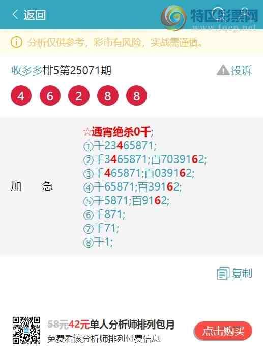 [������] 25098�ڣ��������У�ͷ7�����У���6�����У���ͼ�桿188 / ����:�ն�� / ����ID:1039523